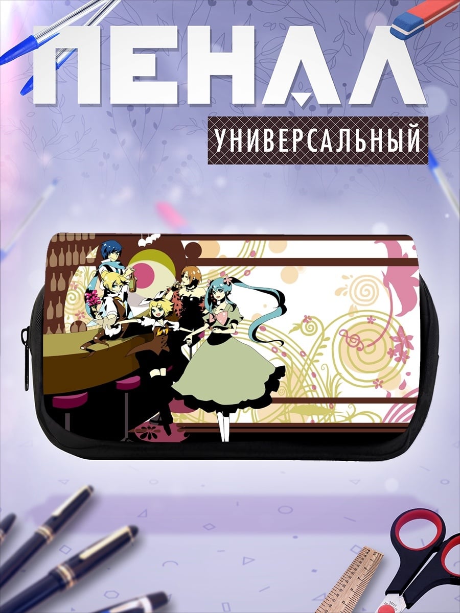 Пенал-косметичка Вечеринка Мику