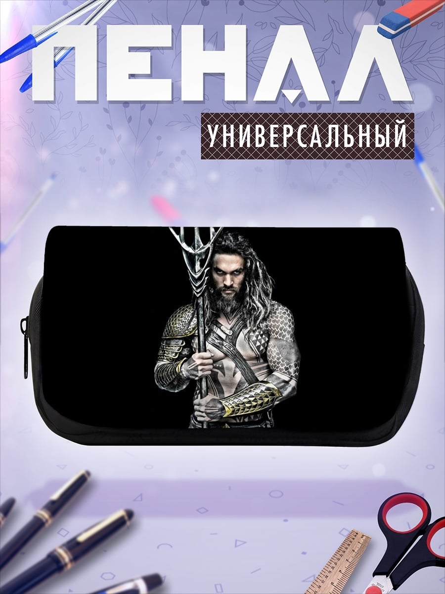 Пенал-косметичка Аквамен с трезубцем