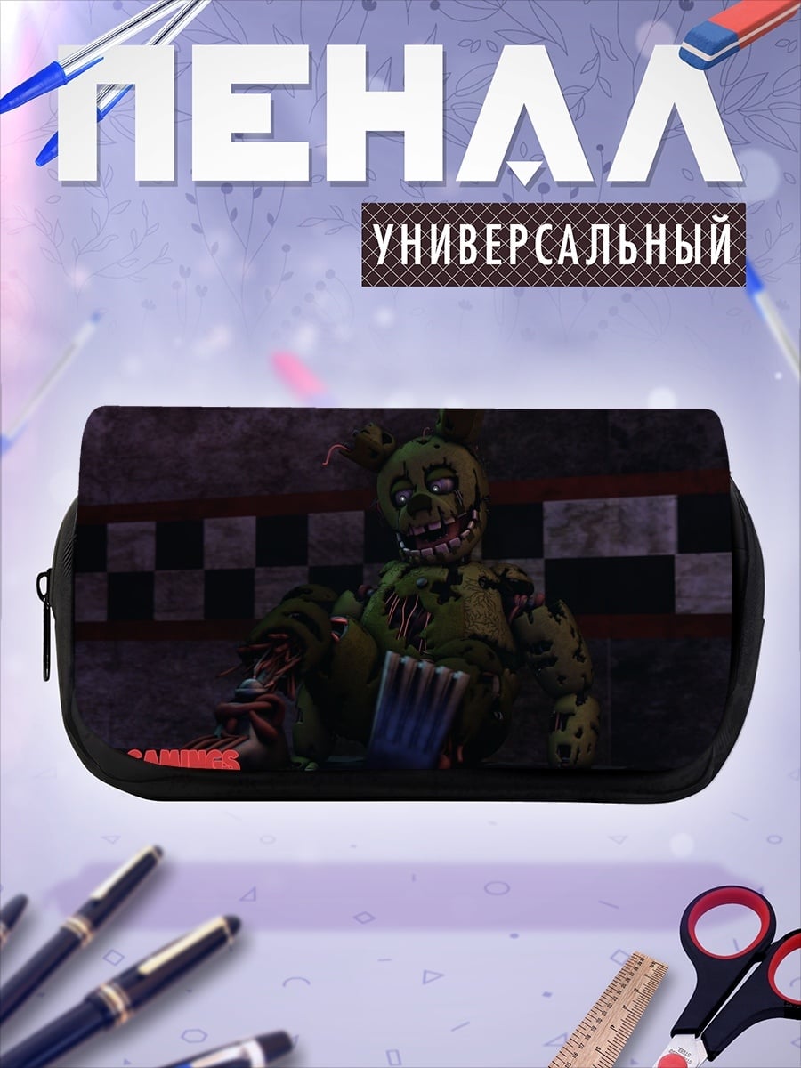 Пенал-косметичка Спрингтрап