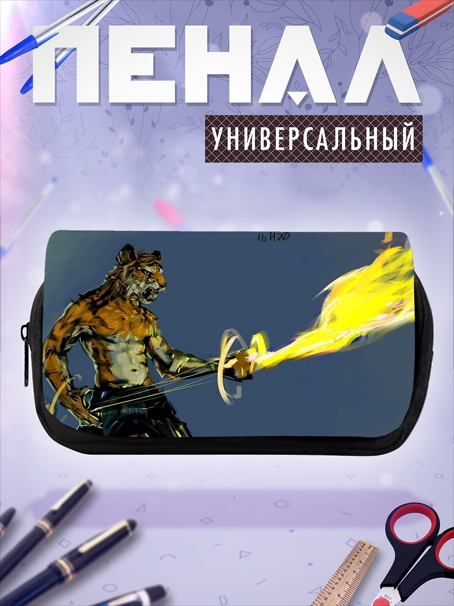 Пенал-косметичка Тигр маг