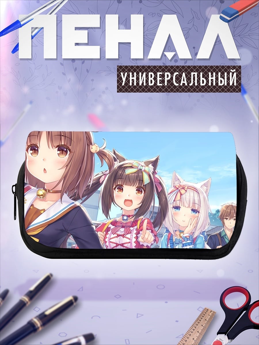 Пенал-косметичка Нэко девушки