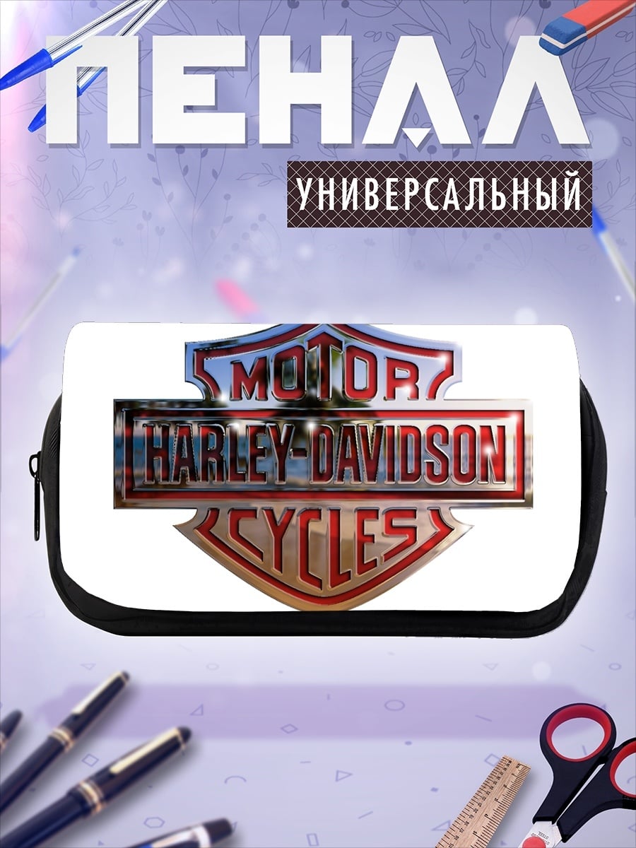 Пенал-косметичка Harley Davidson