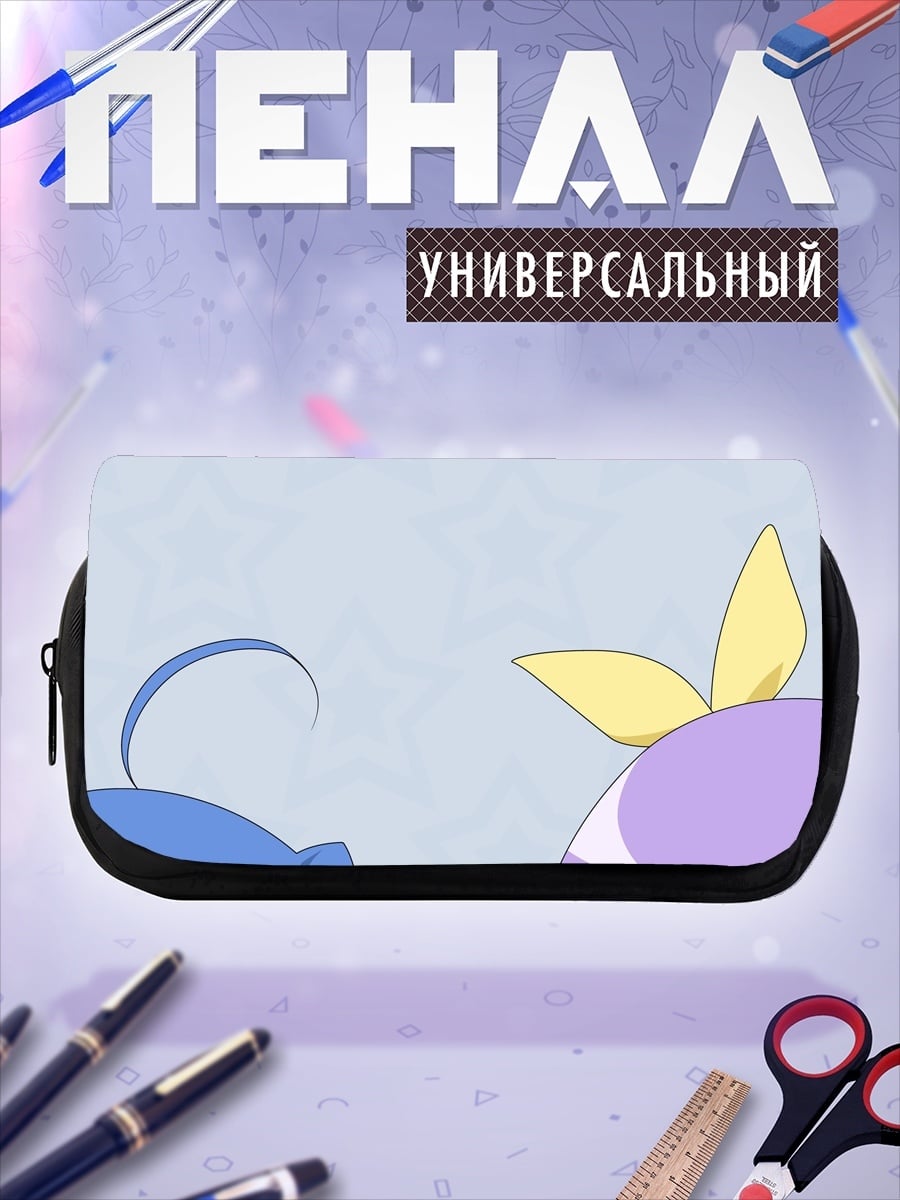 Пенал-косметичка Милые ушки