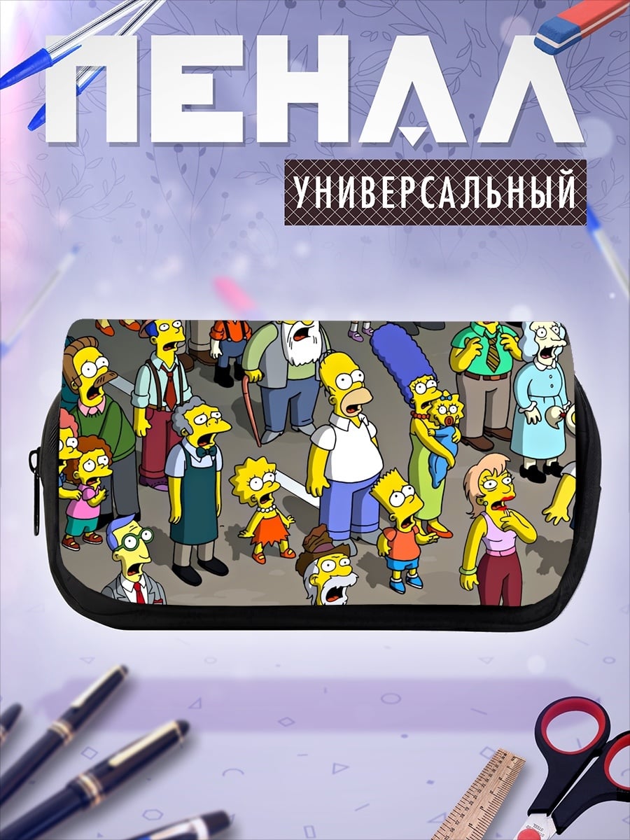 Пенал-косметичка Симпсоны