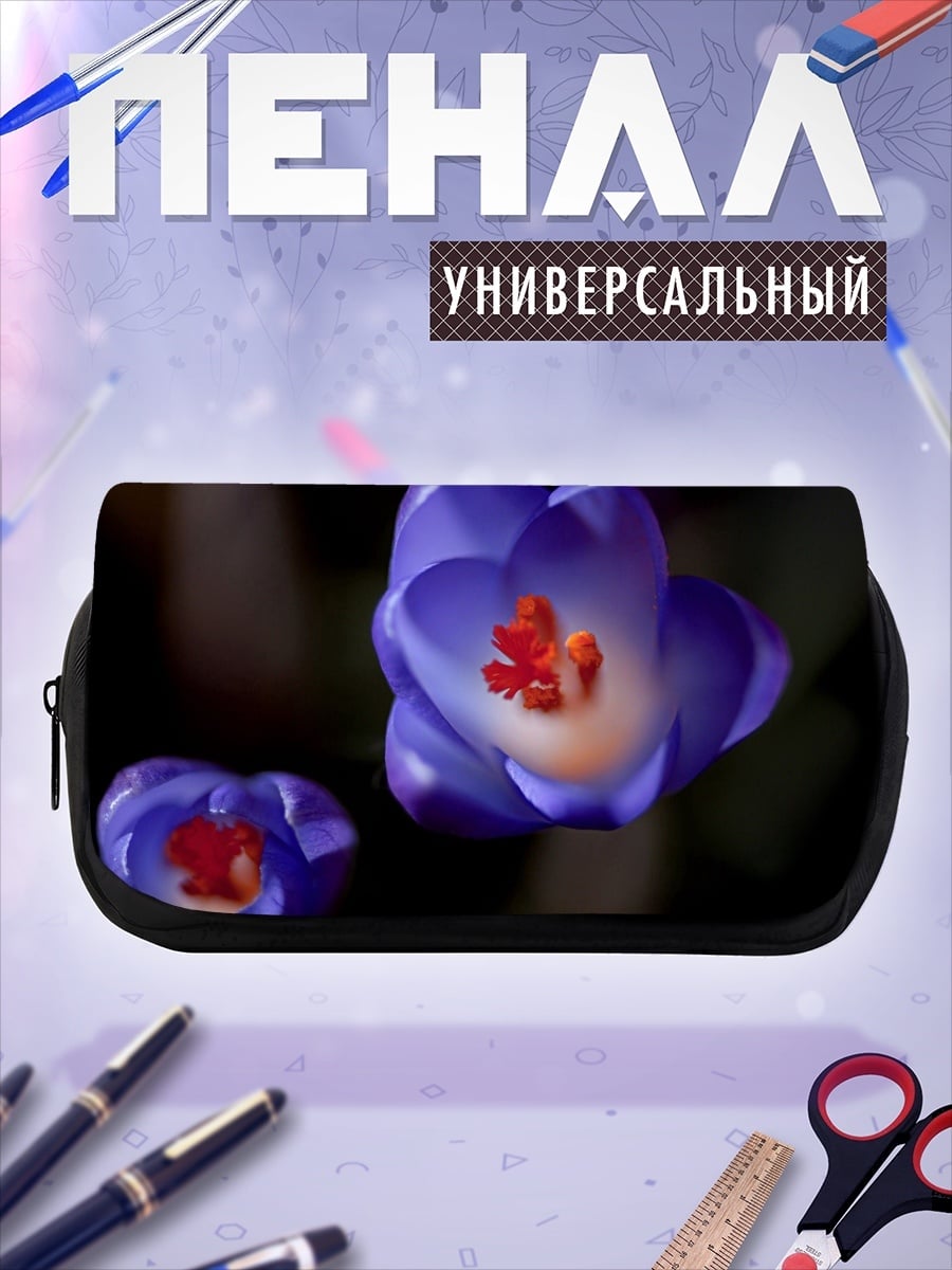 Пенал-косметичка цветущий крокус