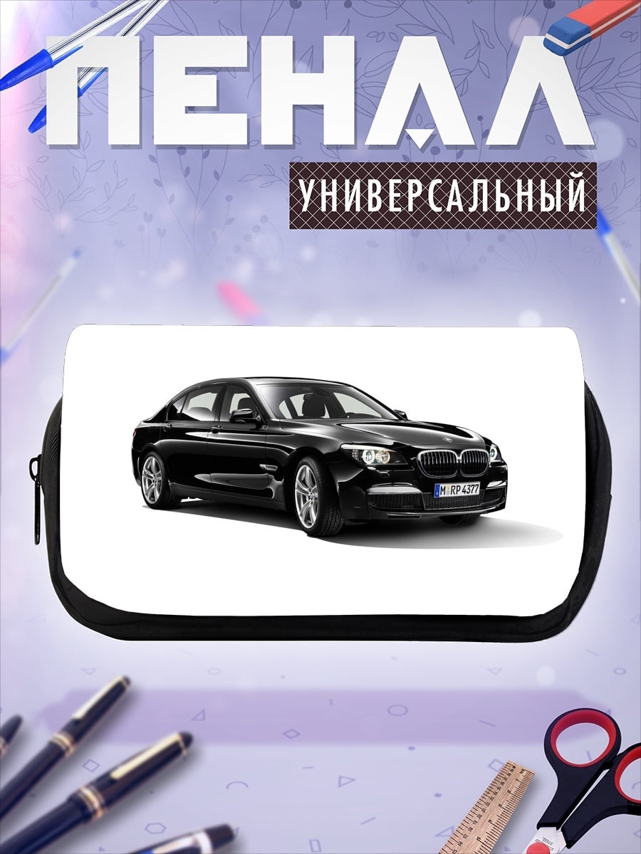 Пенал-косметичка черный бмв