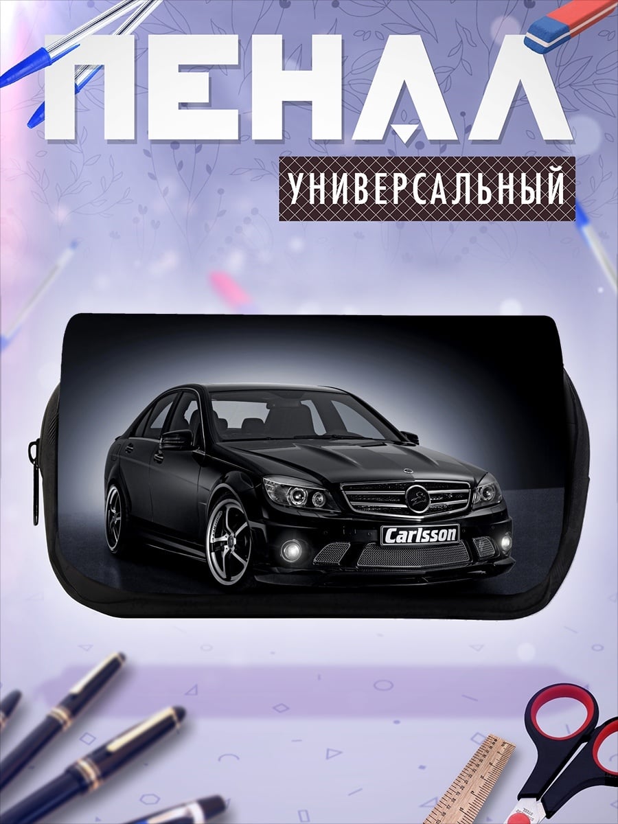Пенал-косметичка черный мерседес