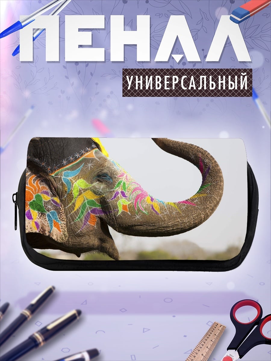 Пенал-косметичка раскрашенный слон