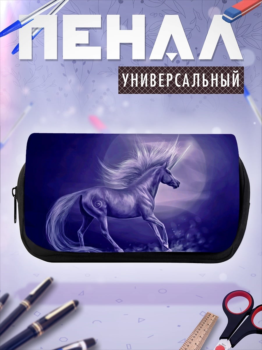 Пенал-косметичка Сияющий единорог в ночи
