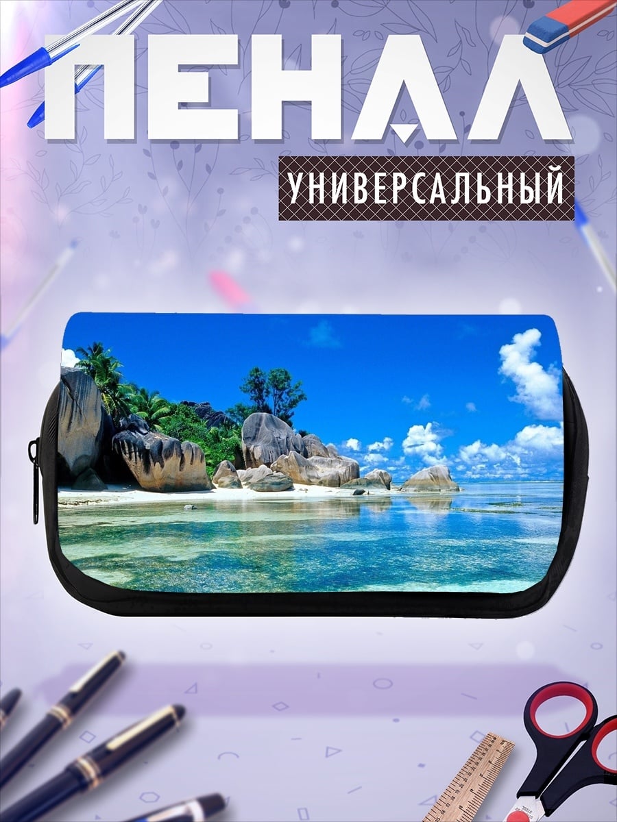 Пенал-косметичка Тропический пляж