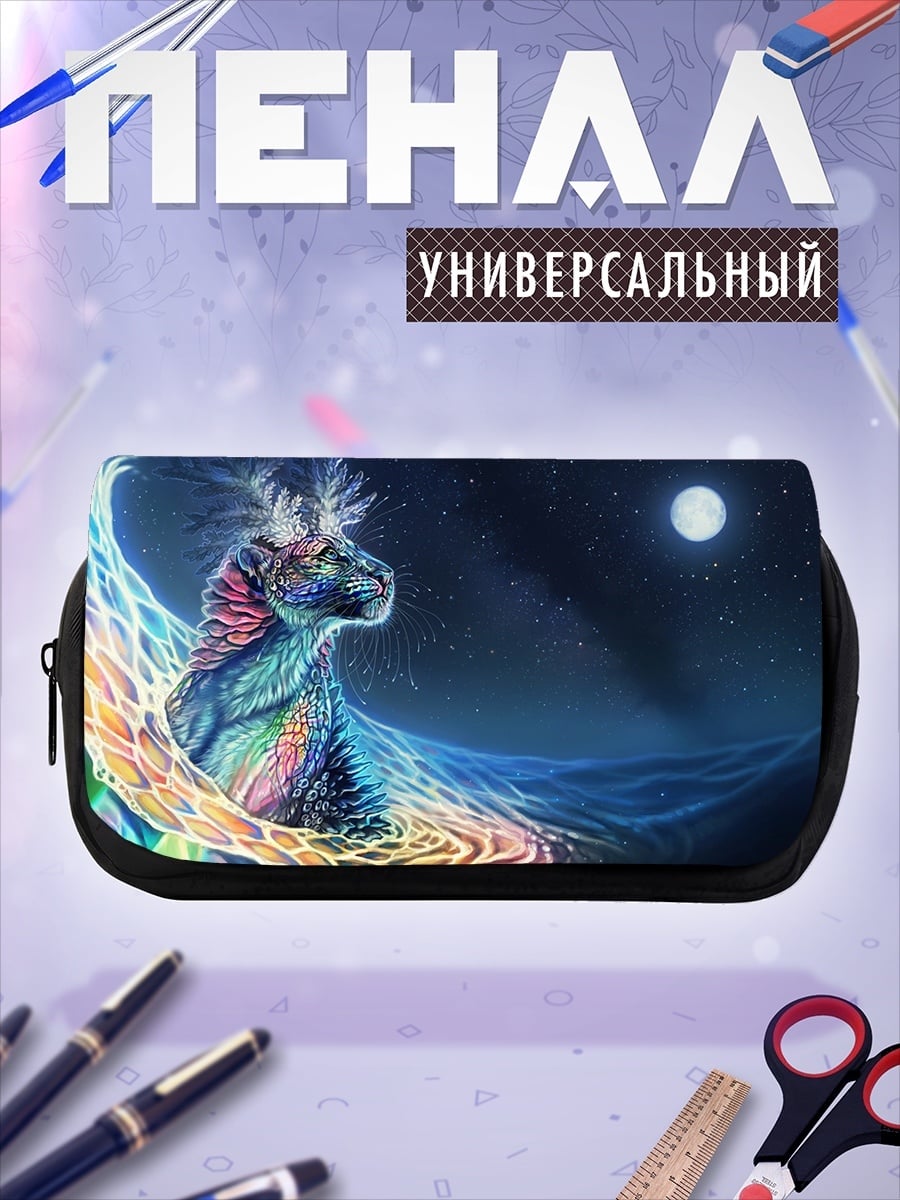 Пенал-косметичка Радужный дракон