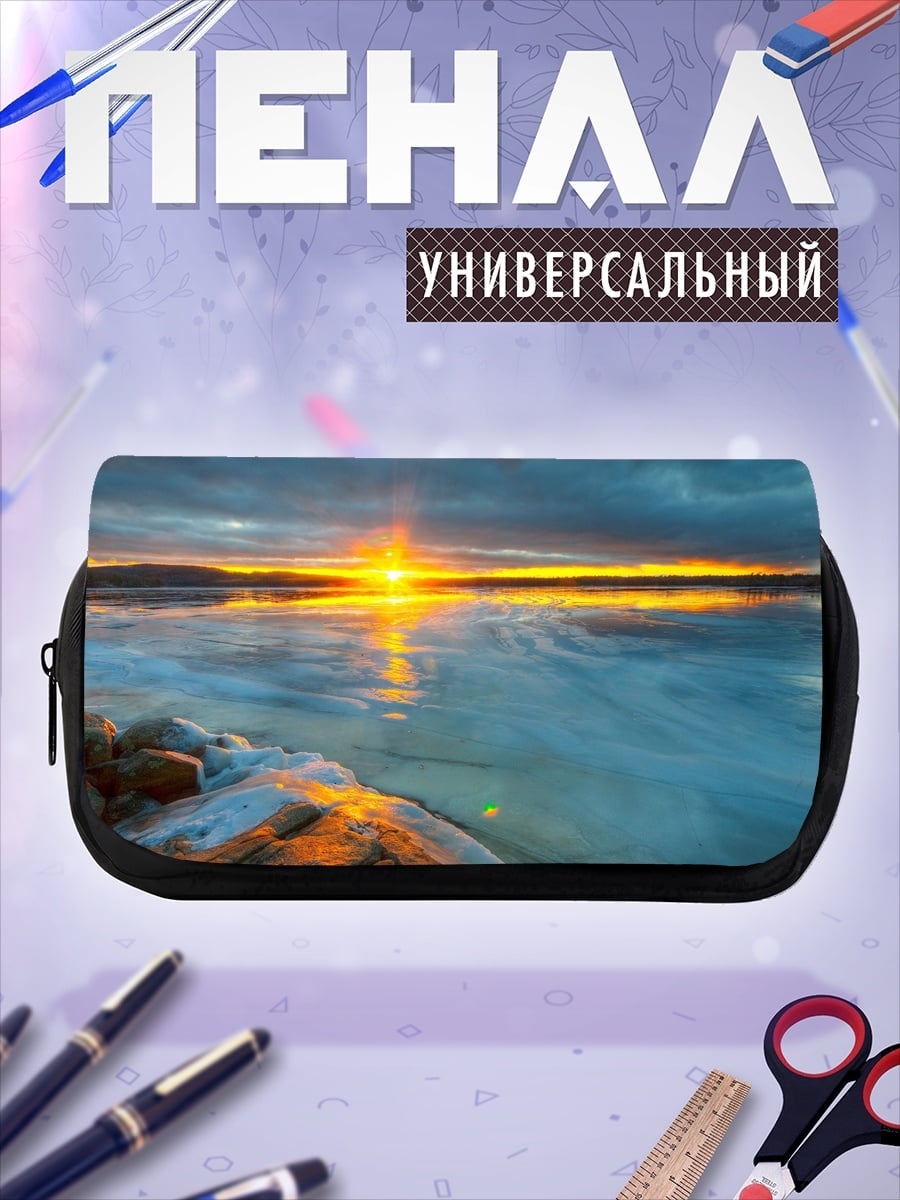 Пенал-косметичка Закат на озере