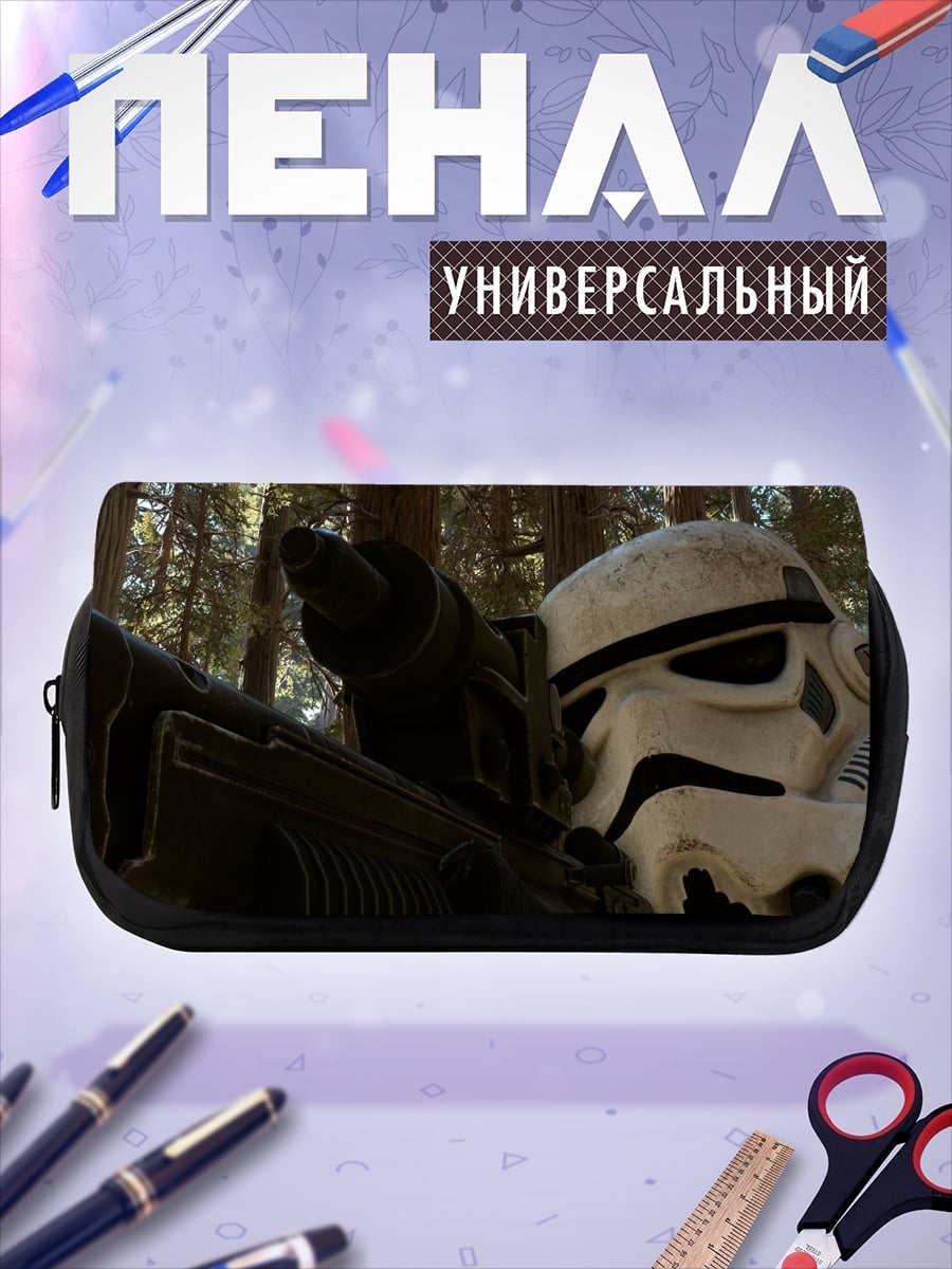 Пенал-косметичка Штурмовик в лесу