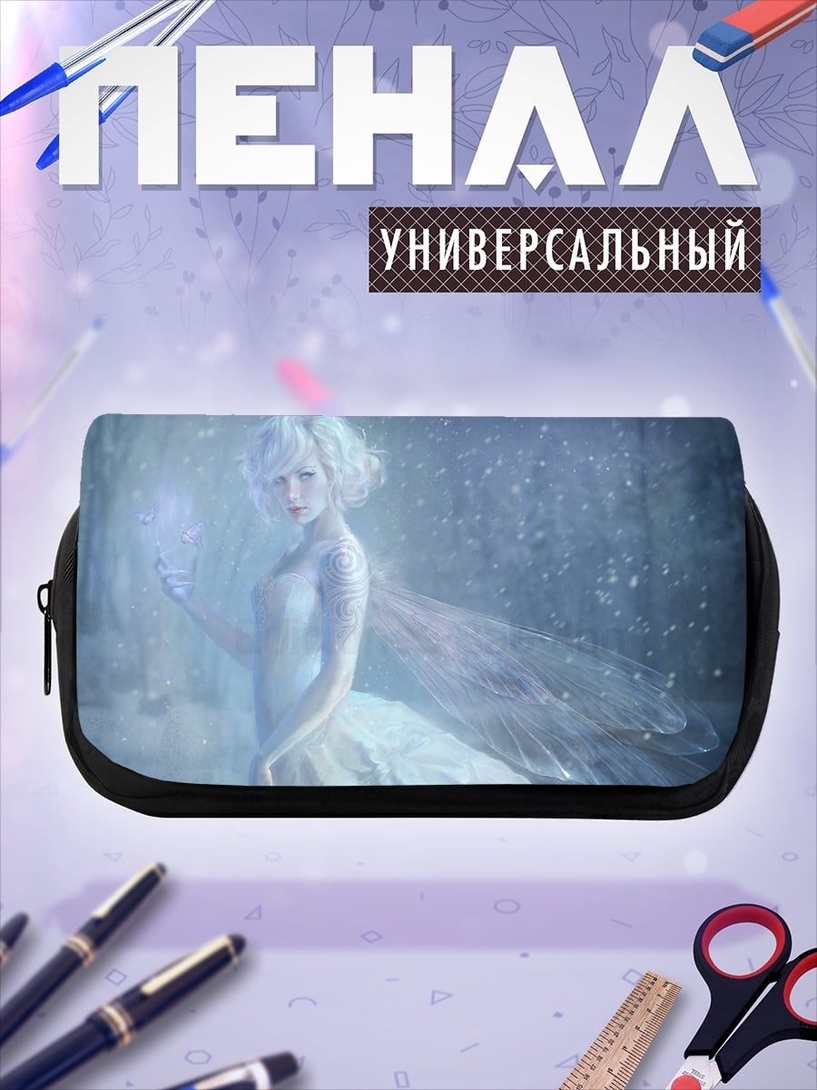 Пенал-косметичка Ледяная фея