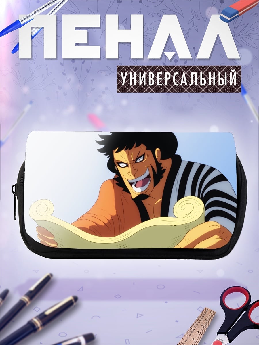 Пенал-косметичка Аниме герой с свитком