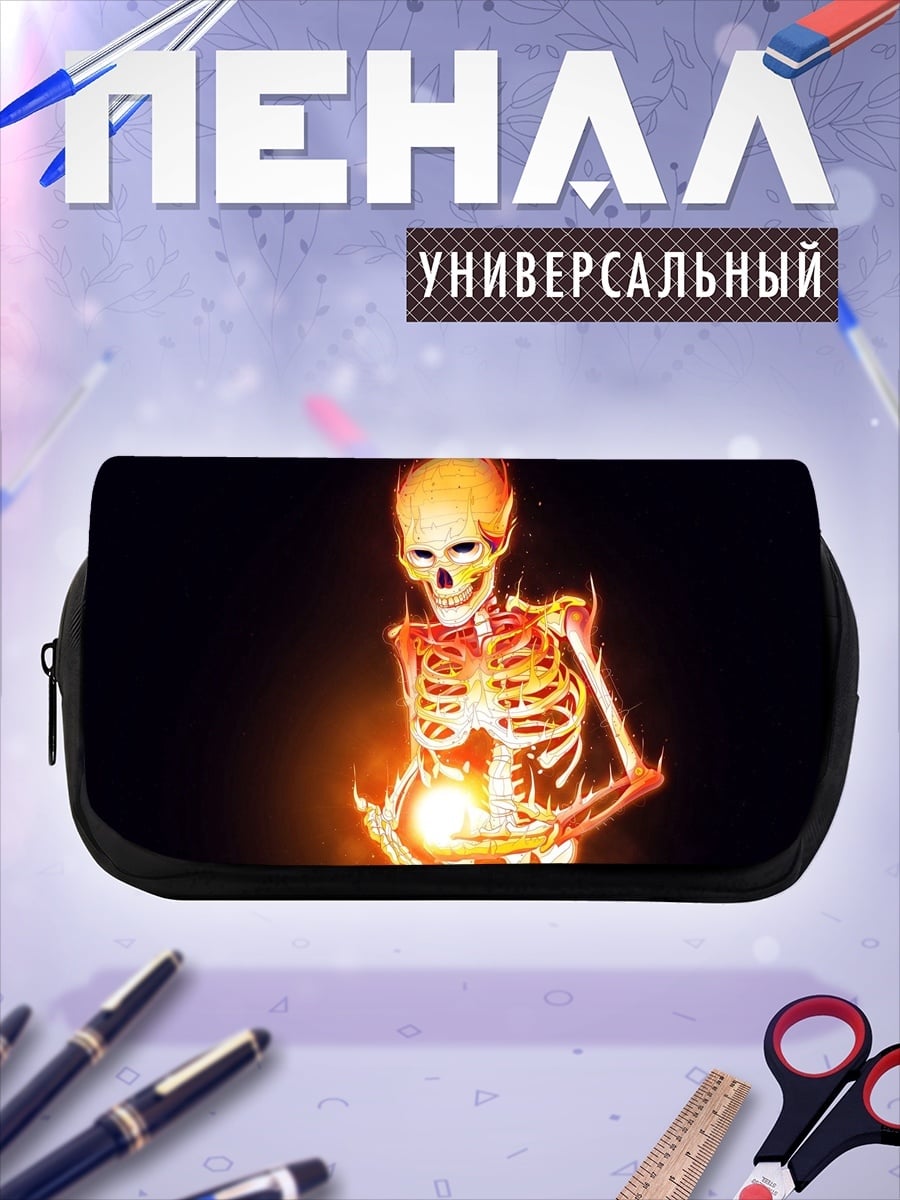 Пенал-косметичка Светящийся скелет