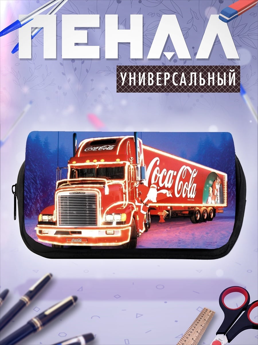 Пенал-косметичка Грузовик Coca-Cola