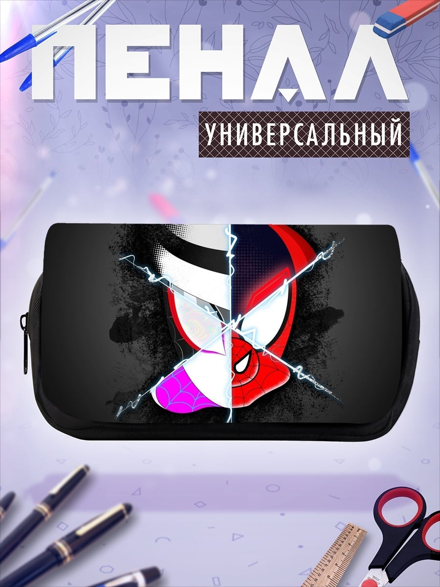 Пенал-косметичка Два Человека Паука