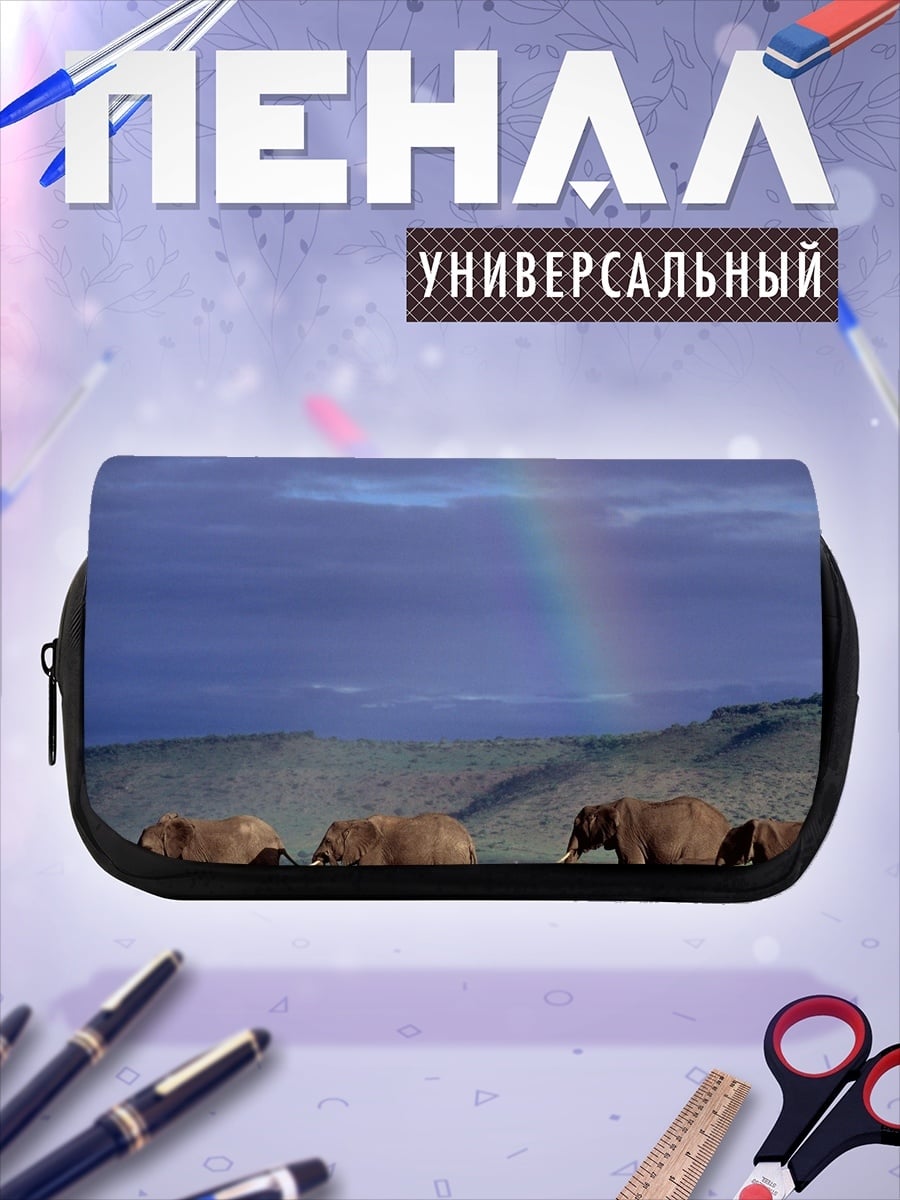 Пенал-косметичка Слоны и радуга
