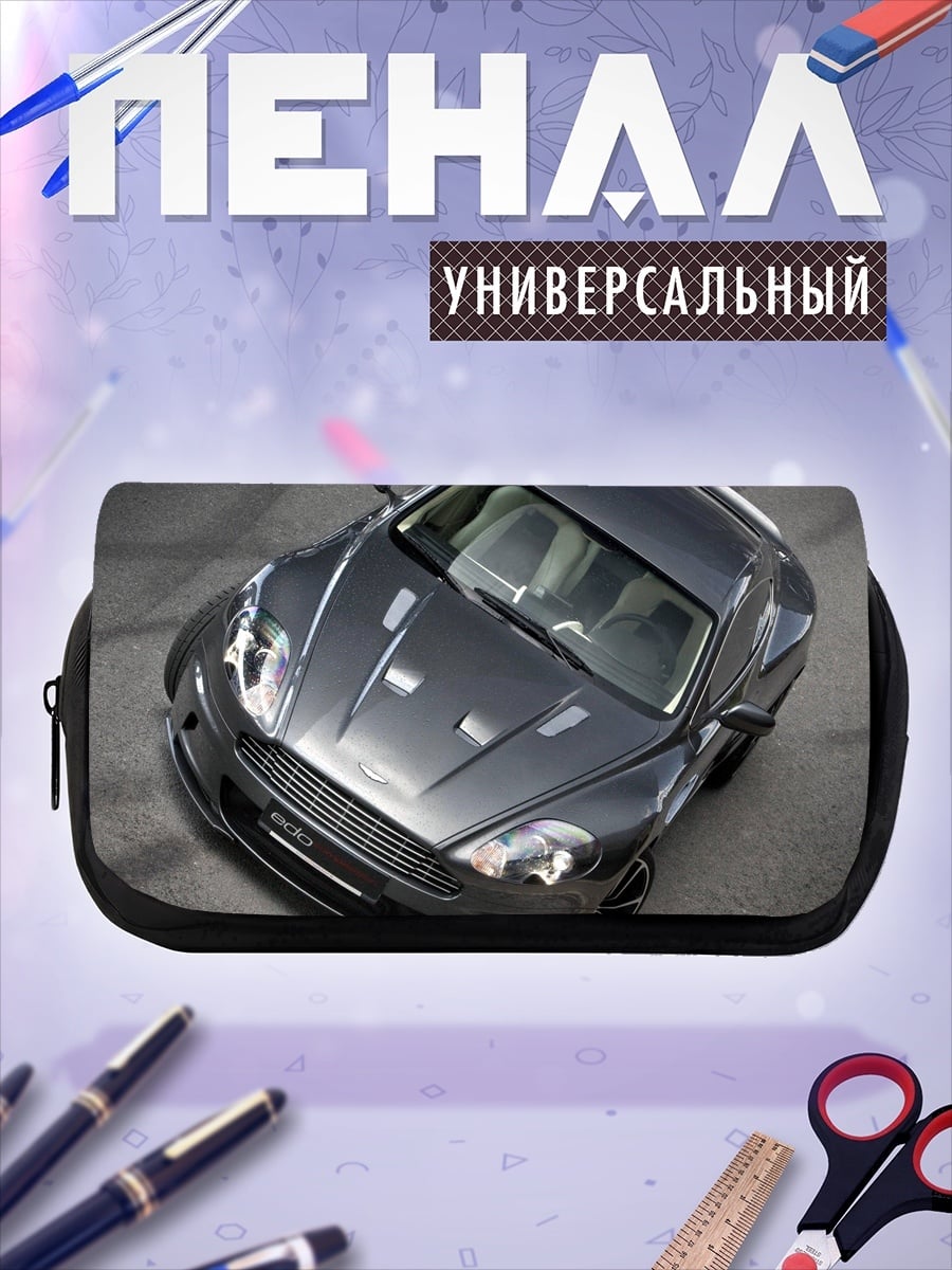Пенал-косметичка Спортивный автомобиль серый