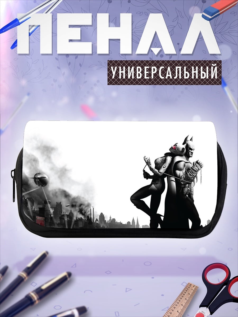 Пенал-косметичка Бэтмен и Женщина-кошка