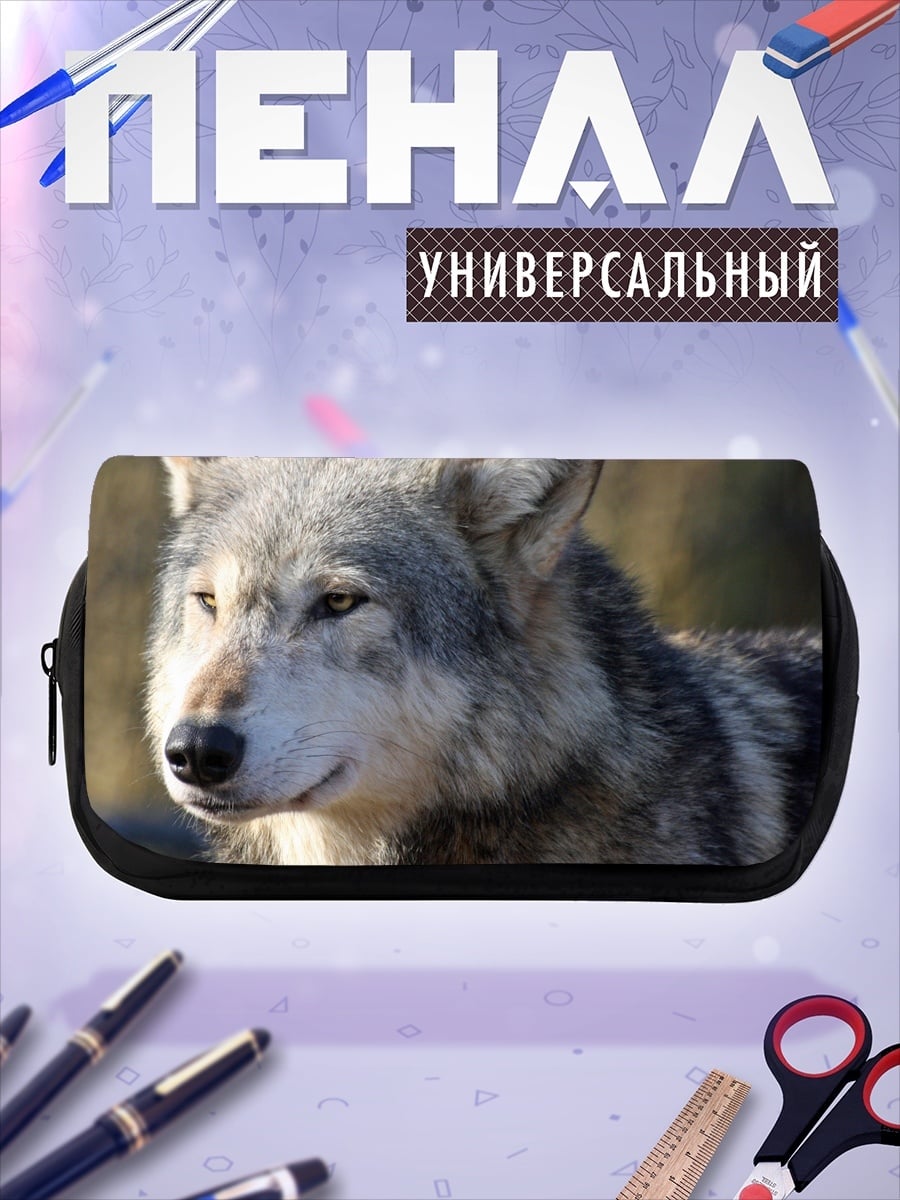 Пенал-косметичка Портрет волка