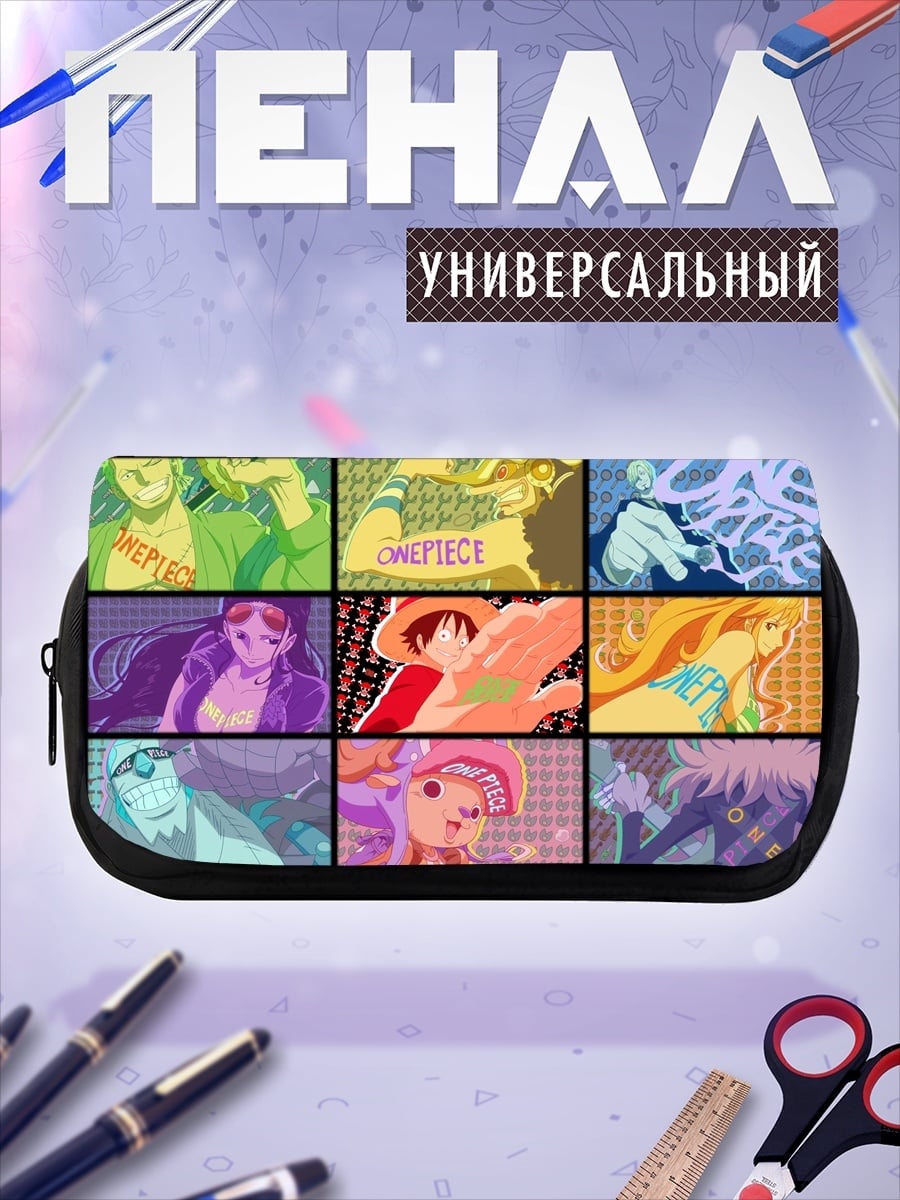 Пенал-косметичка Коллаж Ван Пис