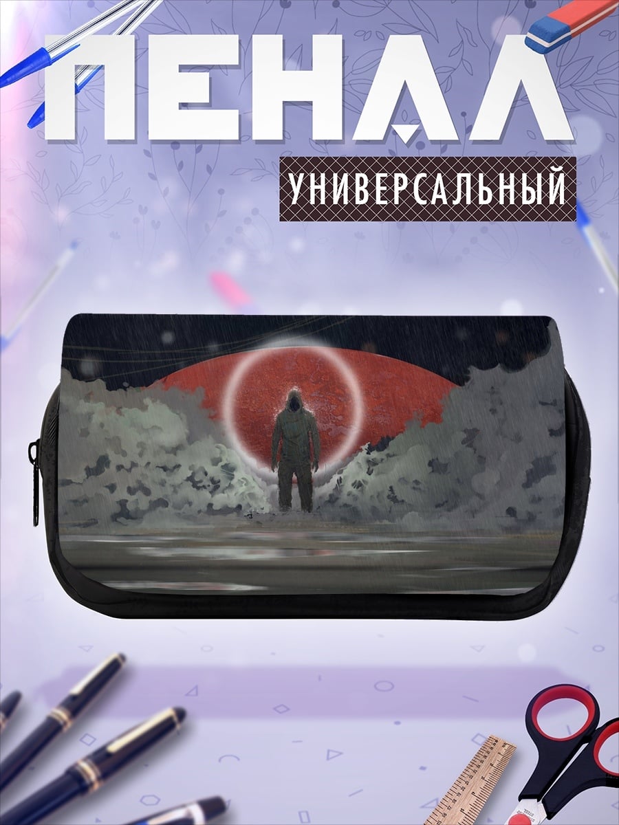 Пенал-косметичка Человек Красный Круг