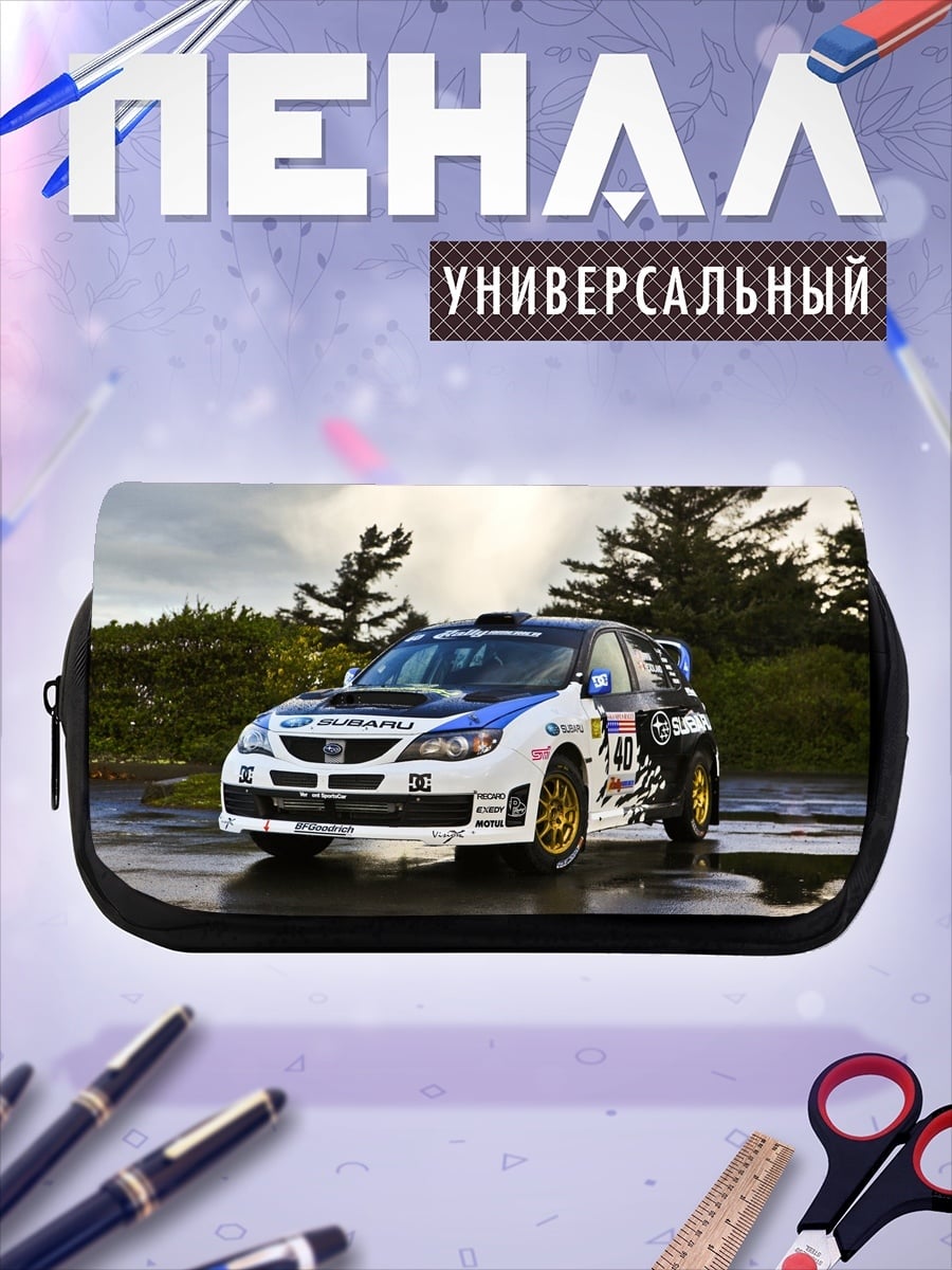 Пенал-косметичка Раллийный автомобиль Subaru