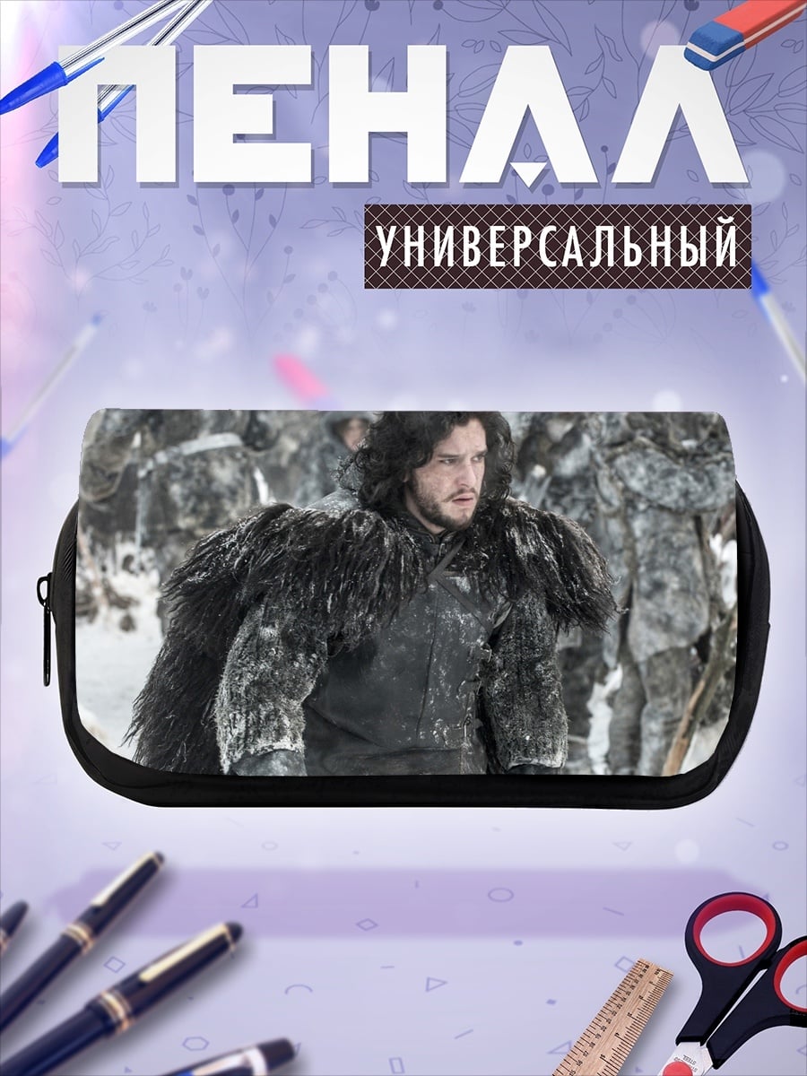 Пенал-косметичка desired_missing