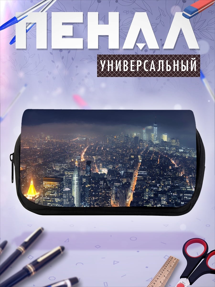 Пенал-косметичка Ночной город небоскребы