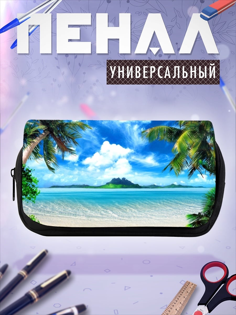 Пенал-косметичка Тропический остров Пальмы