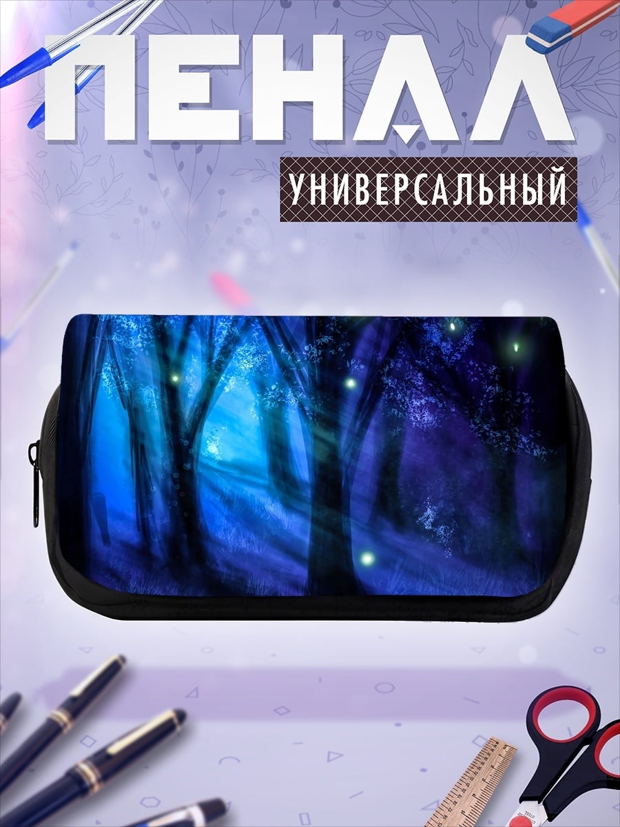 Пенал-косметичка desired_missing