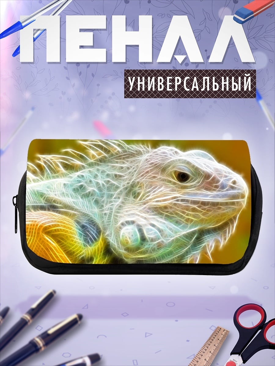 Пенал-косметичка Неоновая игуана