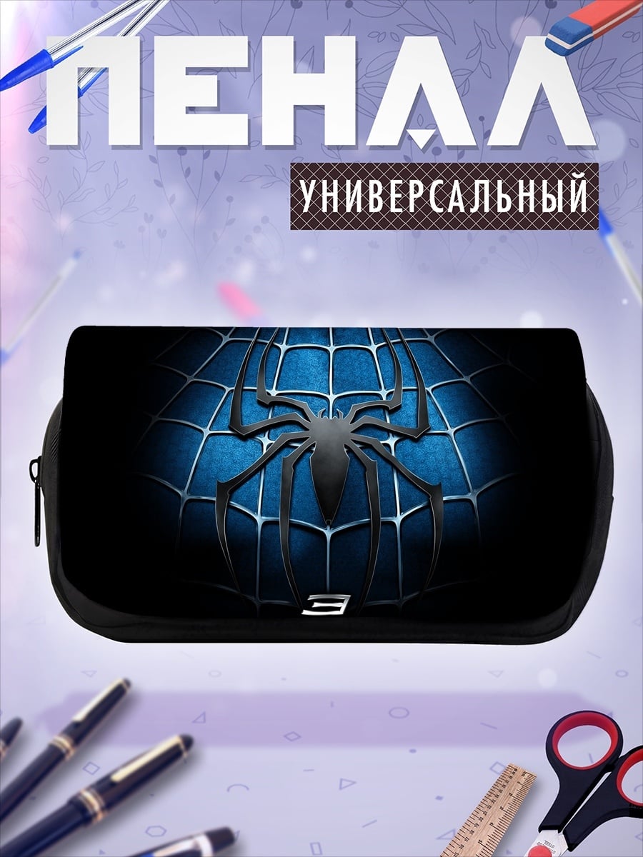 Пенал-косметичка Человек-паук 3