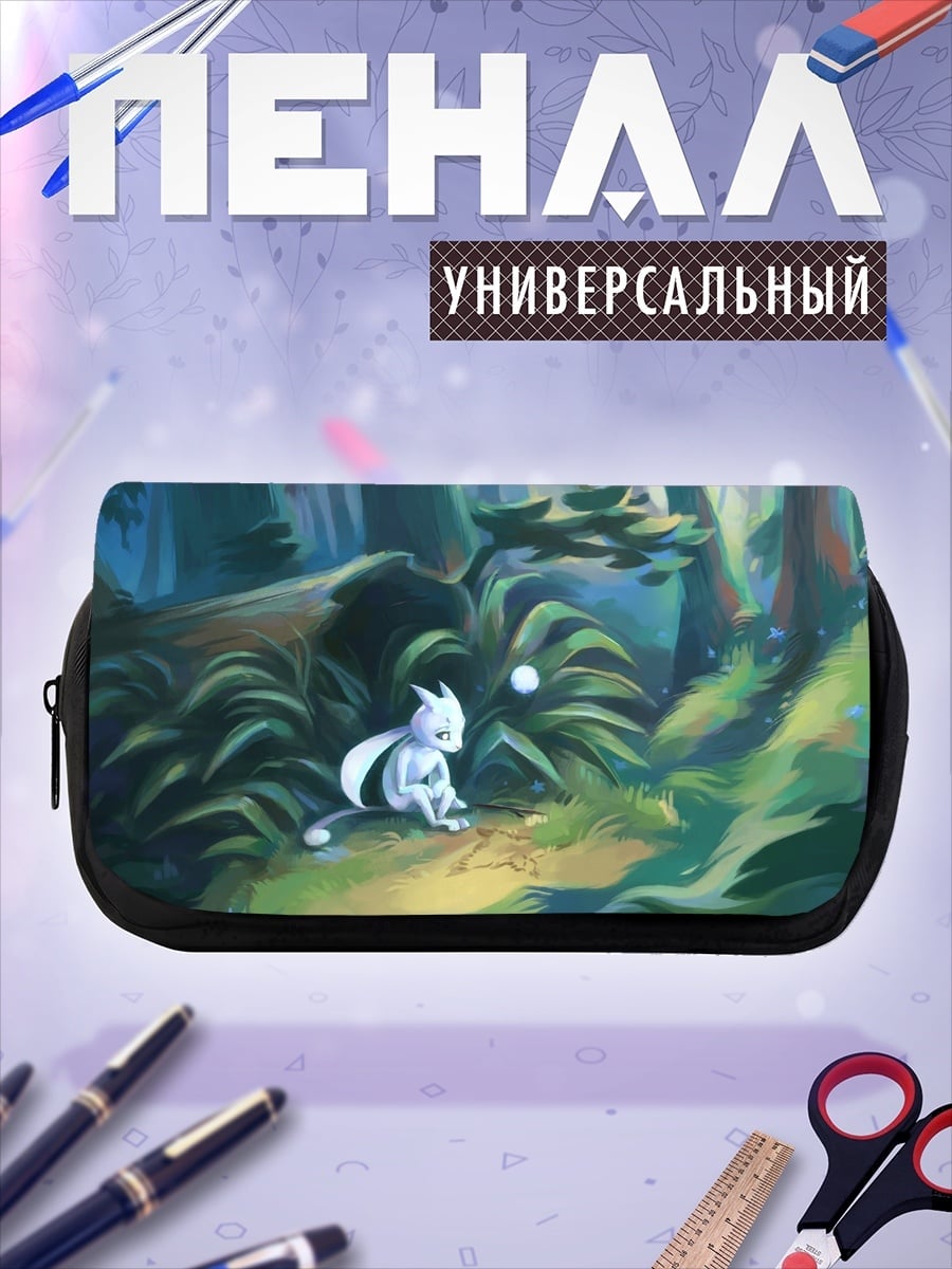 Пенал-косметичка Лесной дух Ори