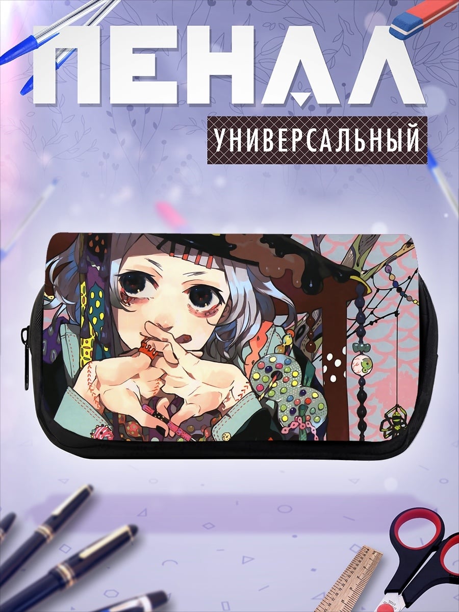 Пенал-косметичка desired_missing
