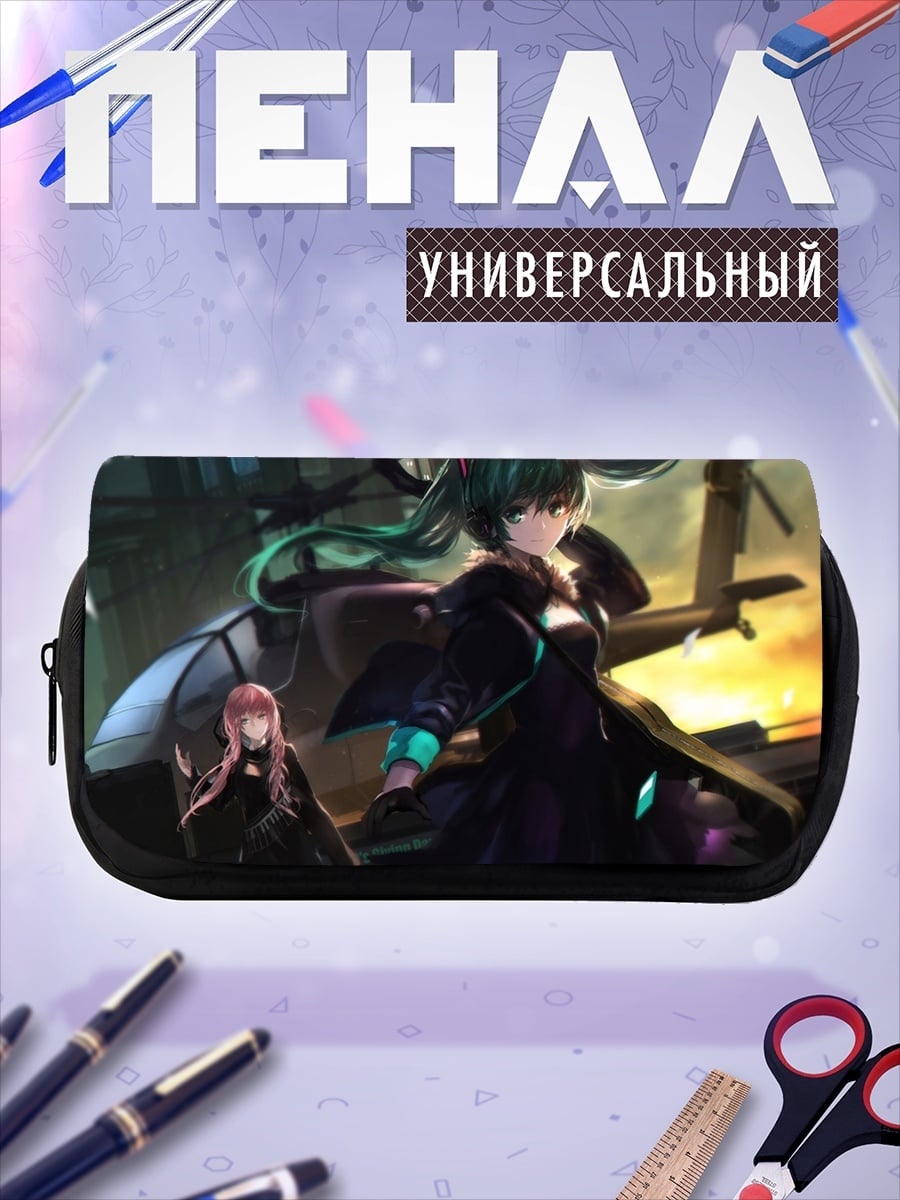 Пенал-косметичка Киберпанк девушки