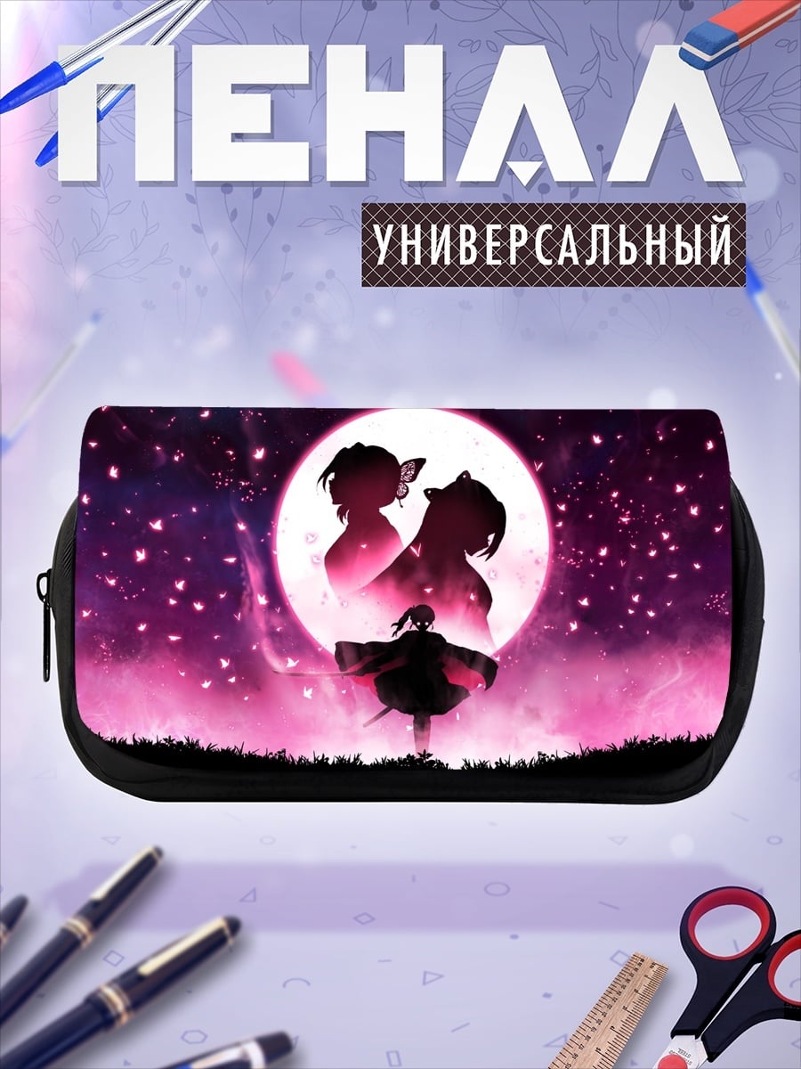 Пенал-косметичка Клинок, рассекающий демонов