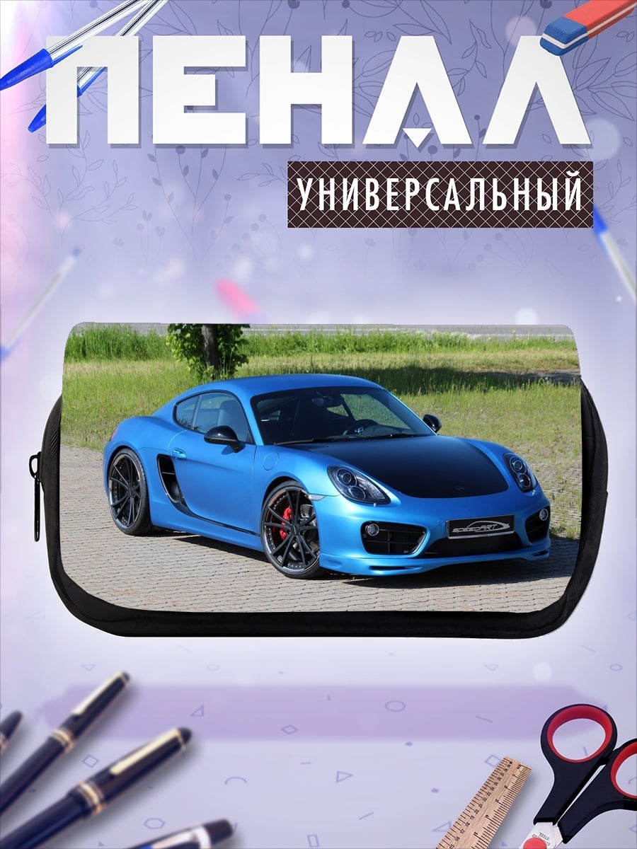 Пенал-косметичка desired_missing