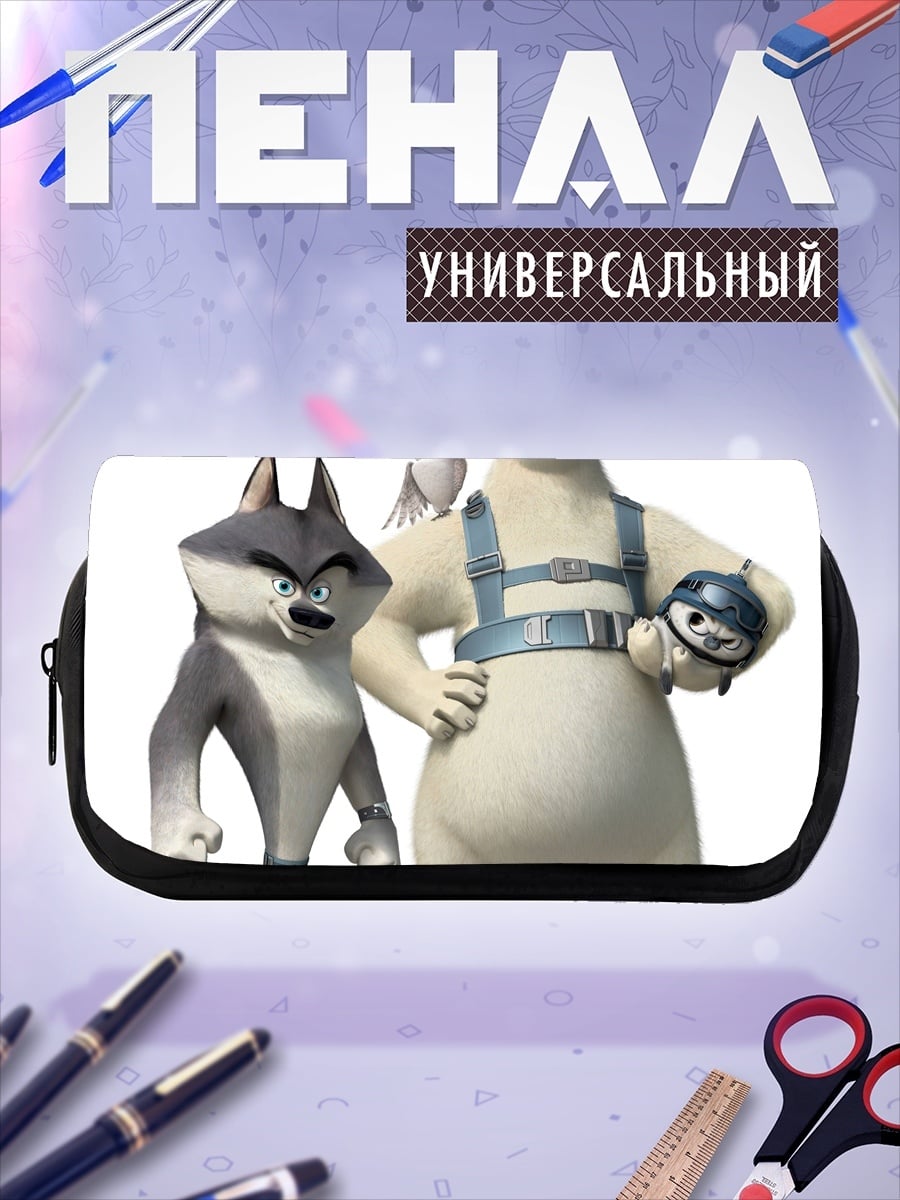 Пенал-косметичка Команда из Мадагаскара