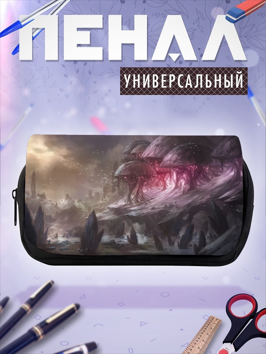 Пенал-косметичка Космический монстр