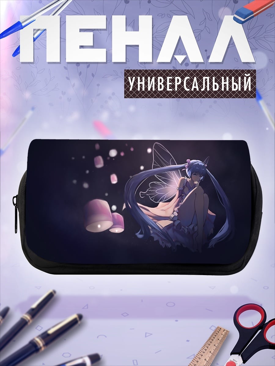 Пенал-косметичка Фея в небе