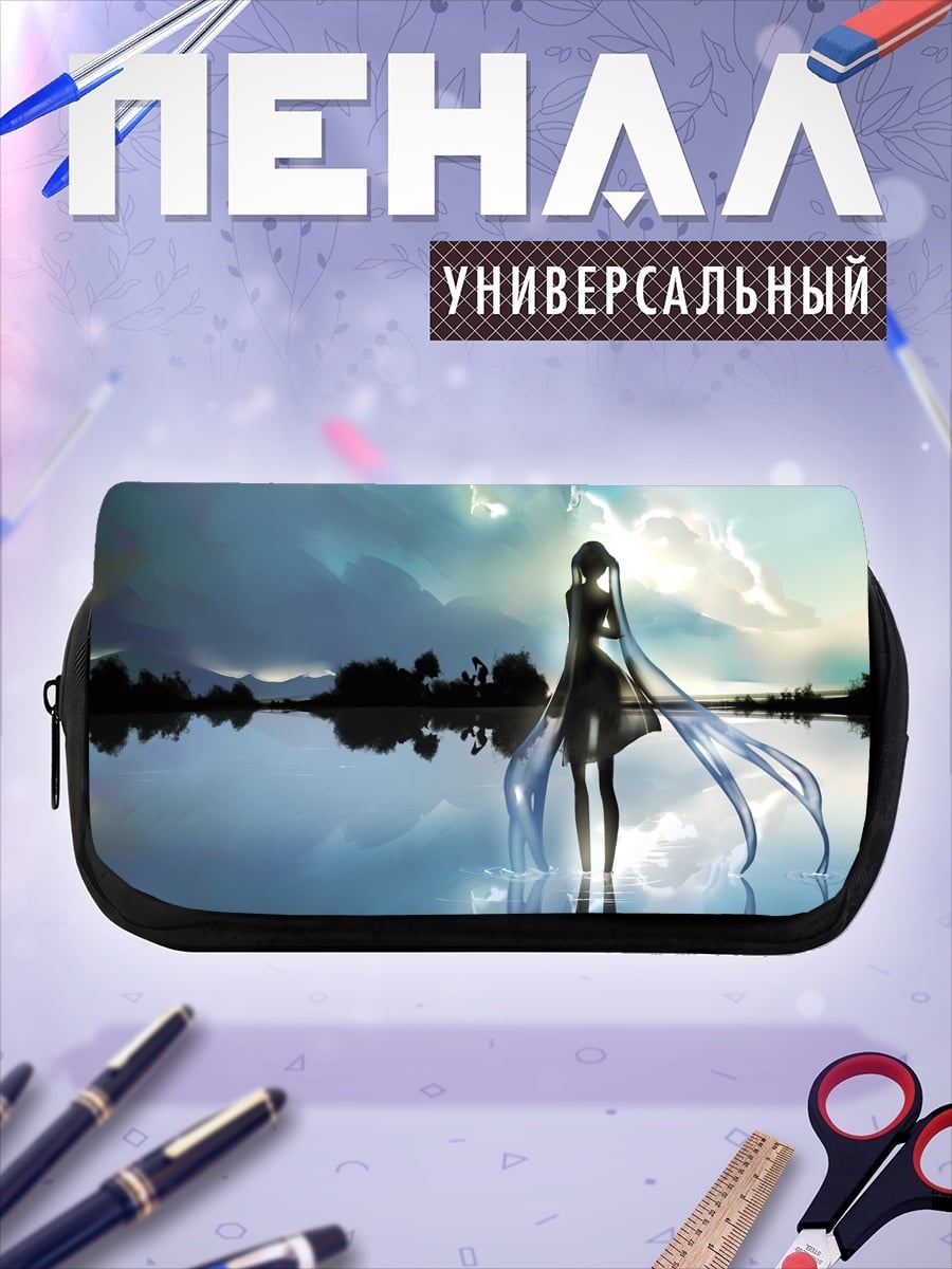 Пенал-косметичка Девушка у воды