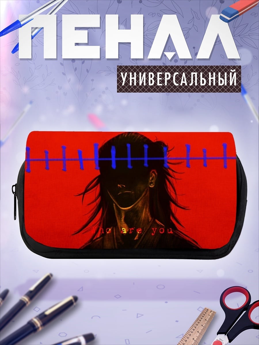 Пенал-косметичка Стильный портрет