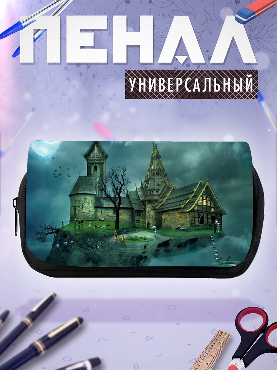 Пенал-косметичка Летающий замок