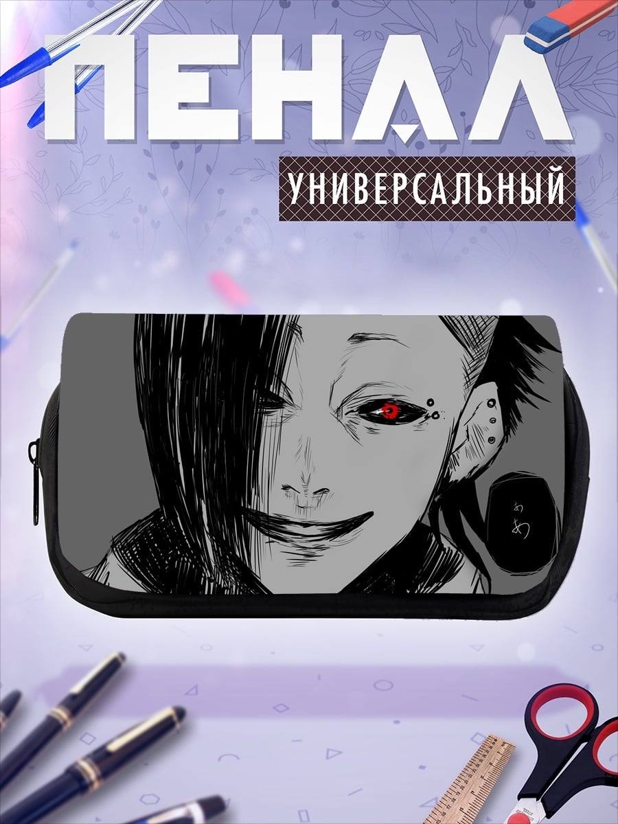 Пенал-косметичка Улыбающийся персонаж