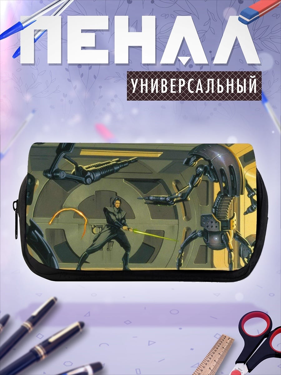 Пенал-косметичка desired_missing