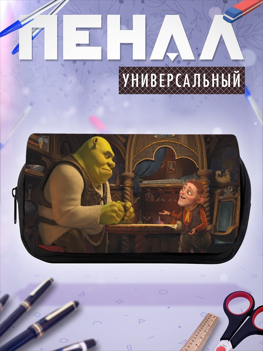 Пенал-косметичка Шрек и гном