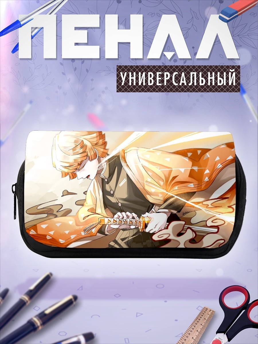 Пенал-косметичка desired_missing
